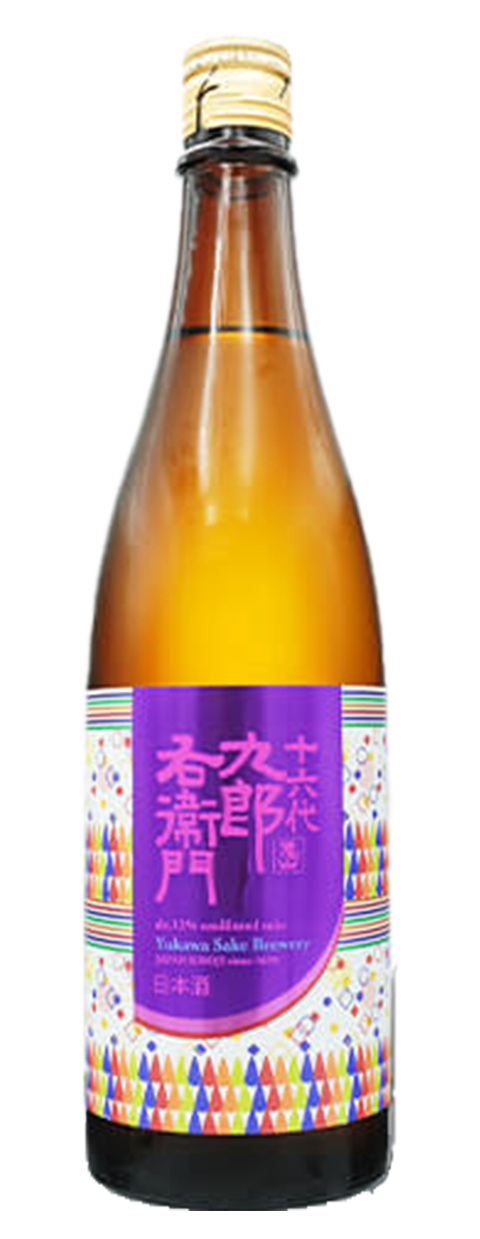 十六代九郎右衛門 生酛純米雄町低酒精原酒